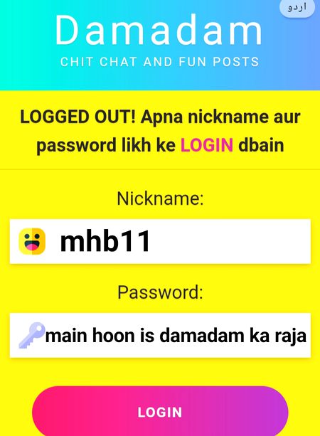Damadam Roasting image