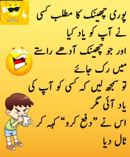 Jokes image