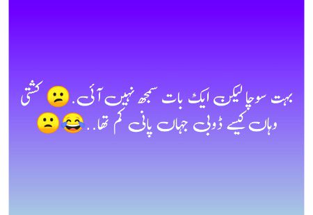 Jokes image