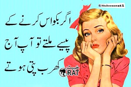 Jokes image