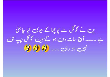 Jokes image