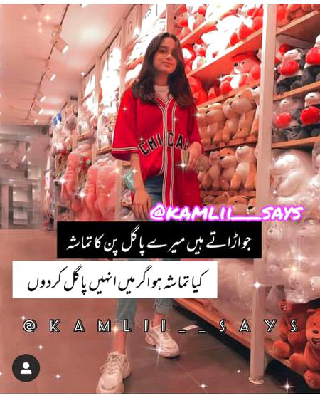 Attitude Quotes image