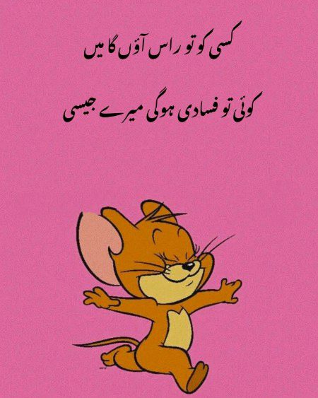 Jokes image