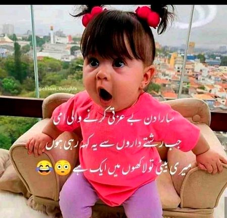 Jokes image