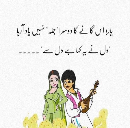 Jokes image