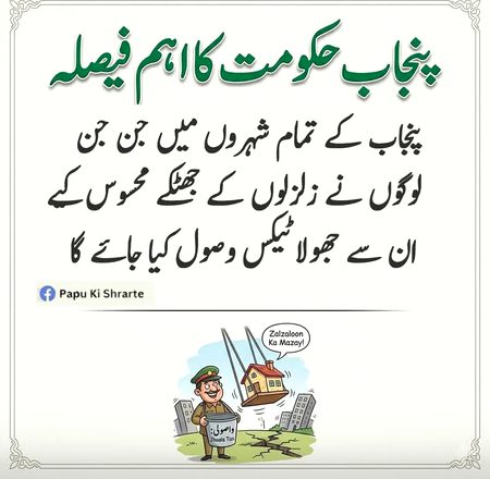 Memes & Satire image