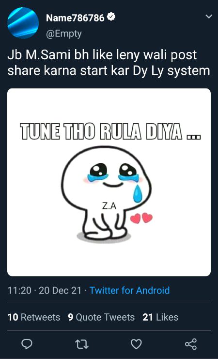 Damadam Roasting image