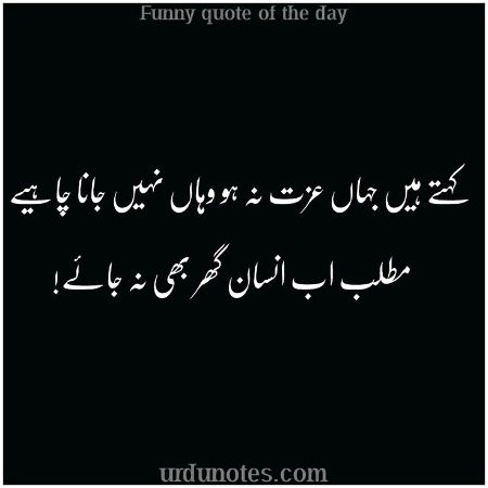 Jokes image
