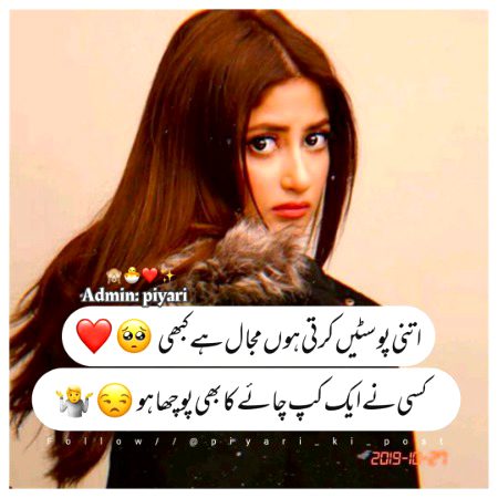 Jokes image