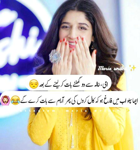 Jokes image