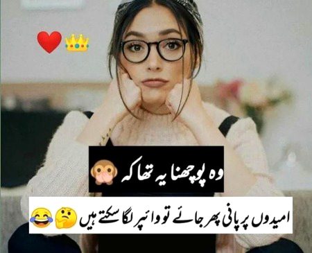 Funny joke