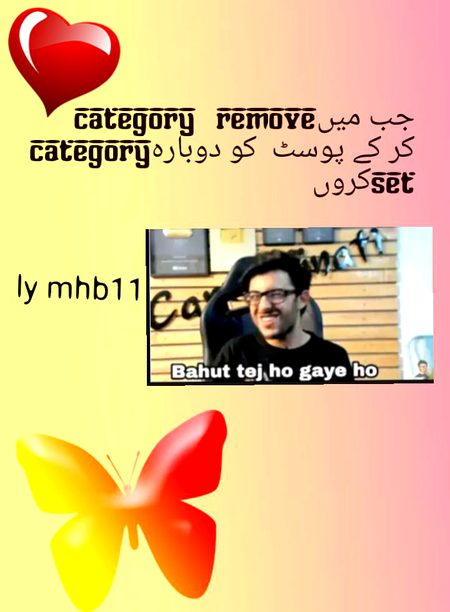 Damadam Roasting image