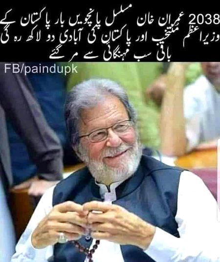 Memes & Satire image