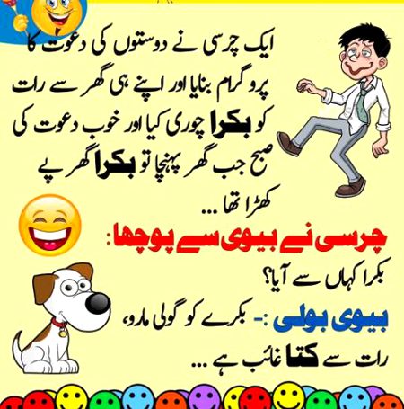Jokes image