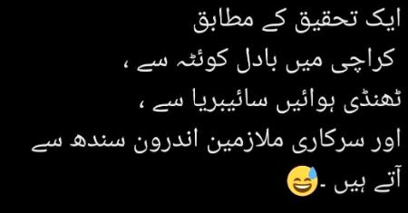 Memes & Satire image