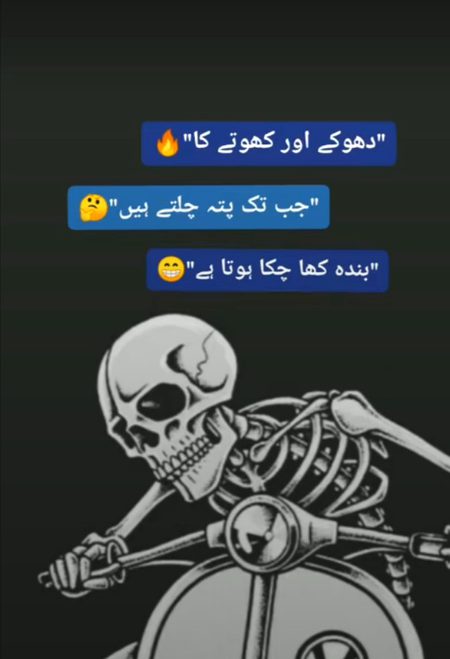 Jokes image