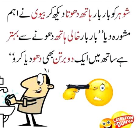 Jokes image