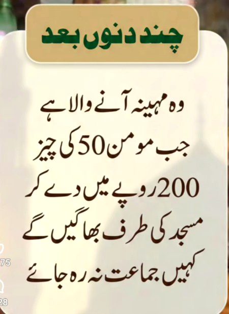 Memes & Satire image