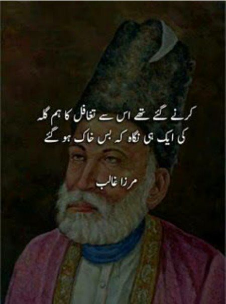 Sad Poetry image