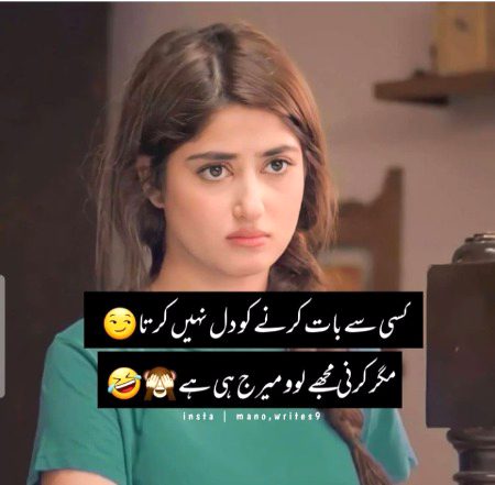 Jokes image