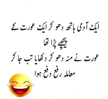 Jokes image