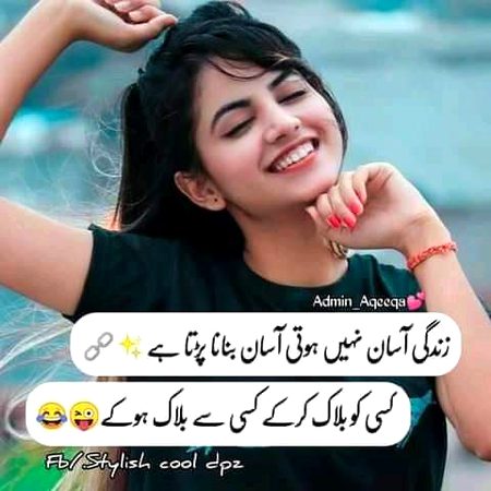 Jokes image