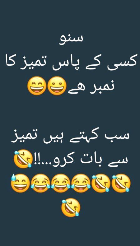 Jokes image
