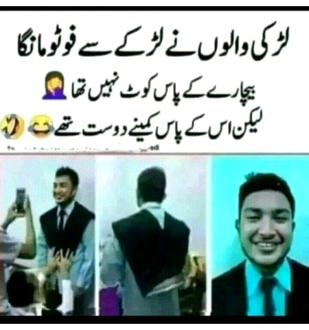 Funny joke
