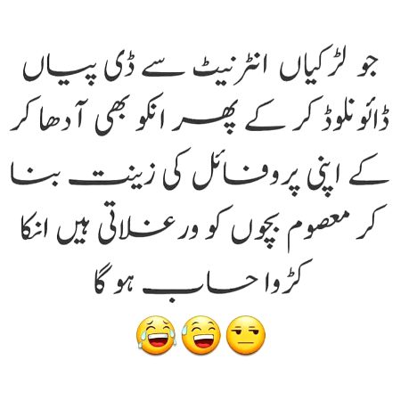 Jokes image