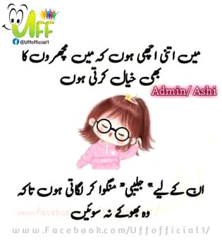 Jokes image