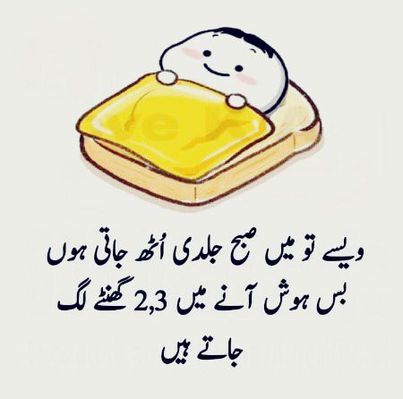 Jokes image