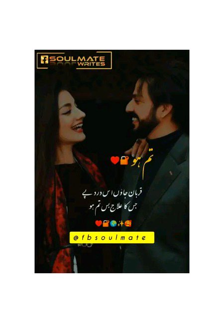 Romantic Poetry image