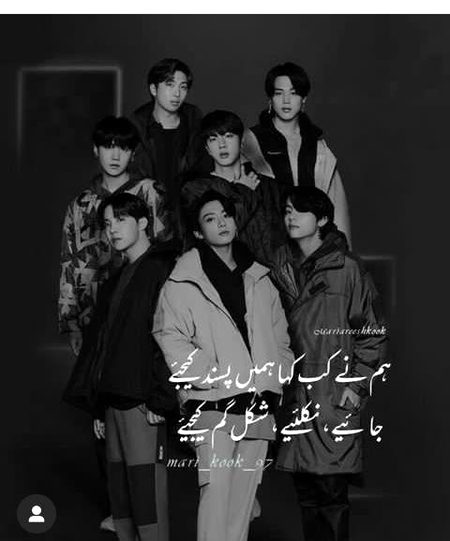 Attitude Poetry image