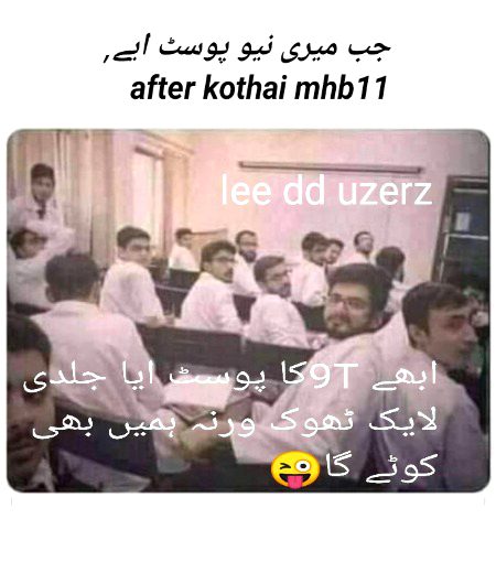Damadam Roasting image