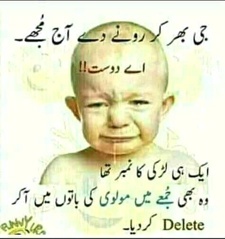 Funny joke