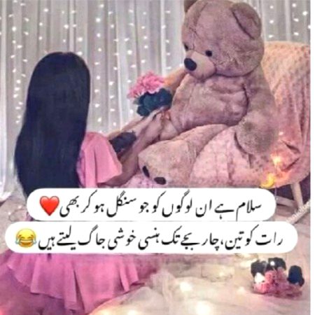 Jokes image