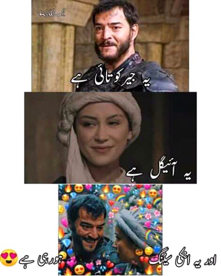 Memes & Satire image