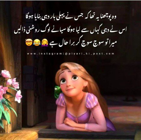 Jokes image