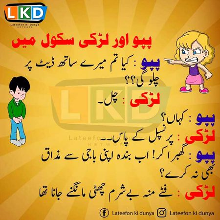 Jokes image