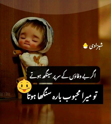 Jokes image