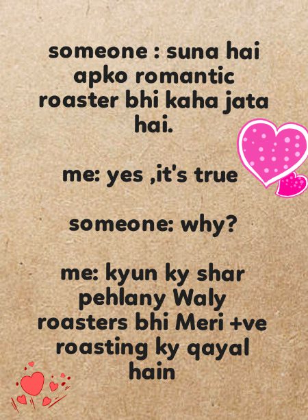 Damadam Roasting image