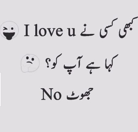 Jokes image