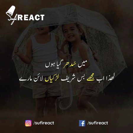 Jokes image
