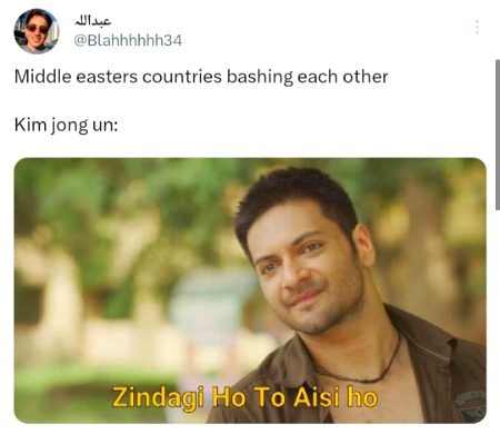 Funny joke