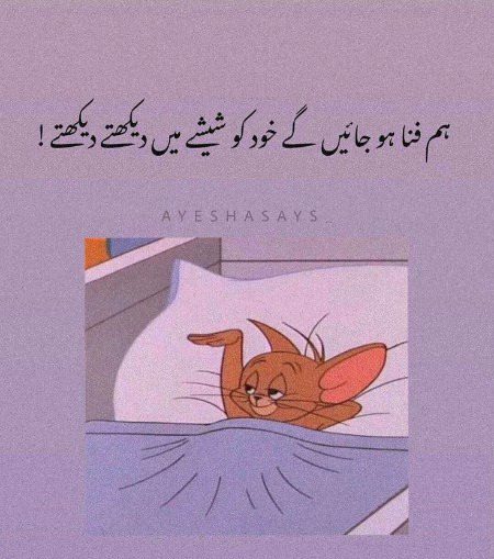 Jokes image