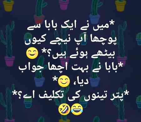 Funny joke