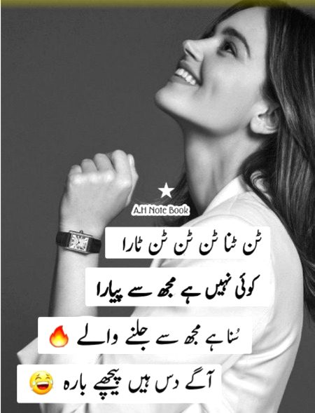 Funny joke
