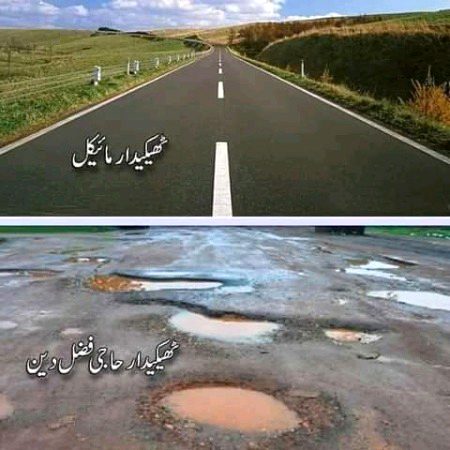 Memes & Satire image