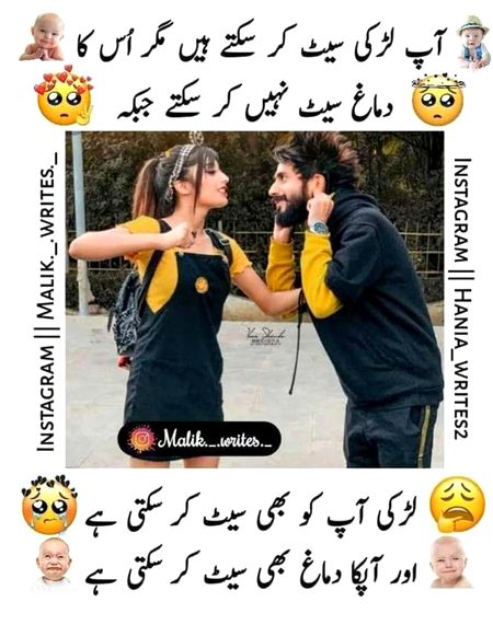 Jokes image