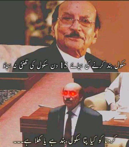 Funny joke
